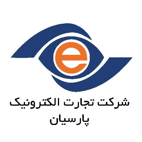 شرکت تجارت الکترونیک پارسیان